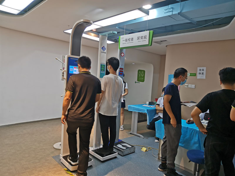 智能身高體脂秤應用現(xiàn)場