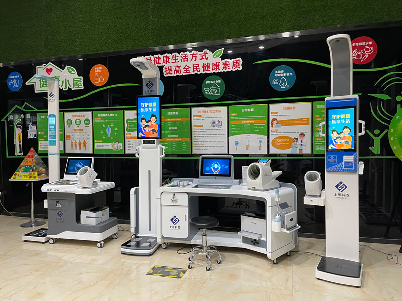 上禾健康小屋一體機(jī)，多型號(hào)可供選擇